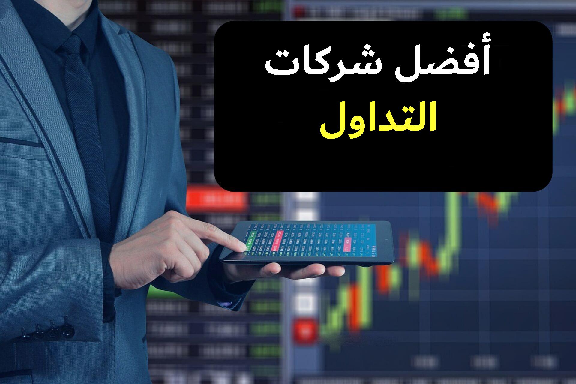 ما هي طبيعة تداول العملات الرقمية في السعودية اليوم؟