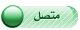 نقره لعرض الصورة في صفحة مستقلة