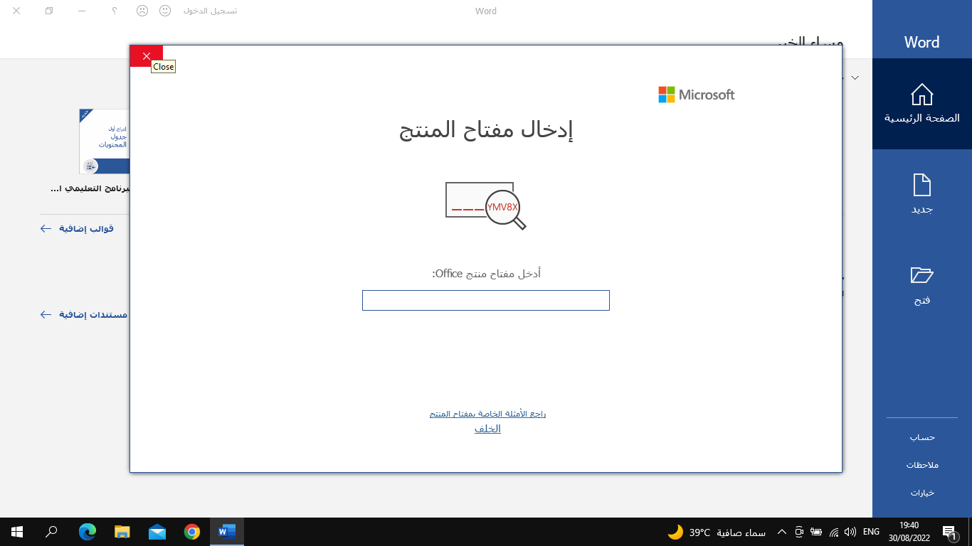 540291934.png