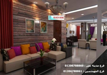 اسعار التشطيب فى مصر- شركة هيفين هوم / التشطيب فى اى مكان داخل مصر 01206788860 349412850