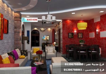 افضل تشطيب شقق فى مصر- شركة هيفين هوم / التشطيب فى اى مكان داخل مصر 01206788860 621716240