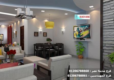 شركة تشطيب فلل-شركة هيفين هوم / التشطيب فى اى مكان داخل مصر 01206788860 708208176