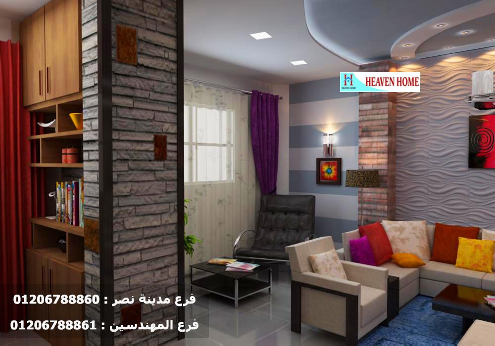 شركة تشطيبات وديكورات فى مصر- شركة هيفين هوم / التشطيب فى اى مكان داخل مصر 01206788860 948564382