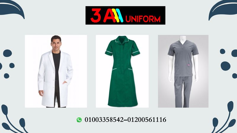  لبس ممرضات وطاقم تمريض  01200561116 – 01003358542   531722383