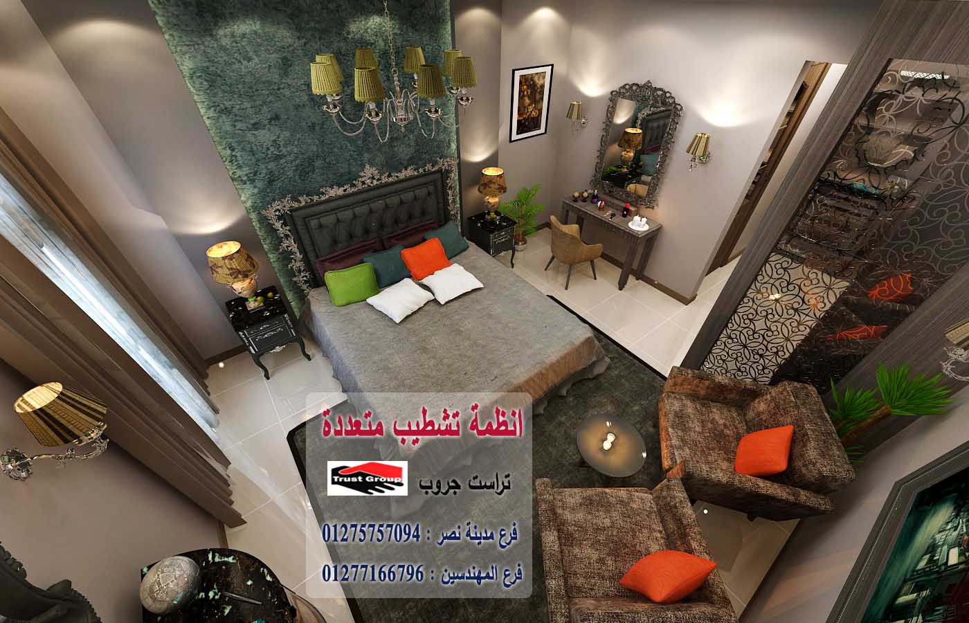 تشطيبات فيلا  2022// تراست جروب للتشطيبات والديكور / فرع مدينة نصر / فرع المهندسين   01277166796   827203782