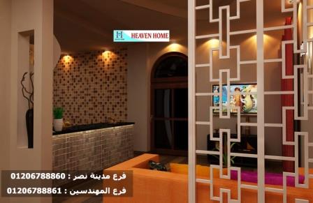 شركة ديكور المهندسين- شركة هيفين هوم للتشطيب والديكور / شطب شقتك  وخد دريسنج روم هدية     01206788861 941855446