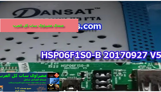 فلاشه  DANSAT-DSR-991- MINI HD- FTA-HSP06F 116595057