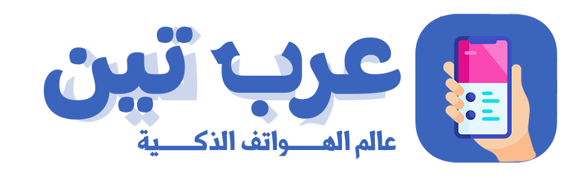 مجلة عرب تين , عالم الهواتف الذكية 