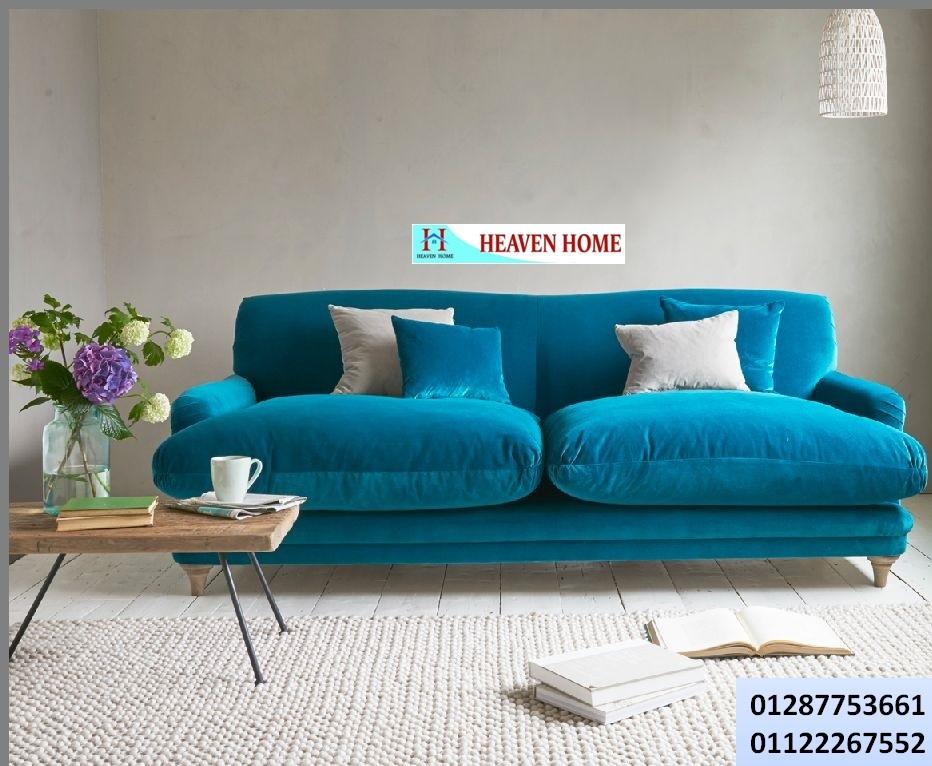  furniture stores in  nasr city- اقل سعر اثاث فى شركة هيفين هوم 01287753661  139006643