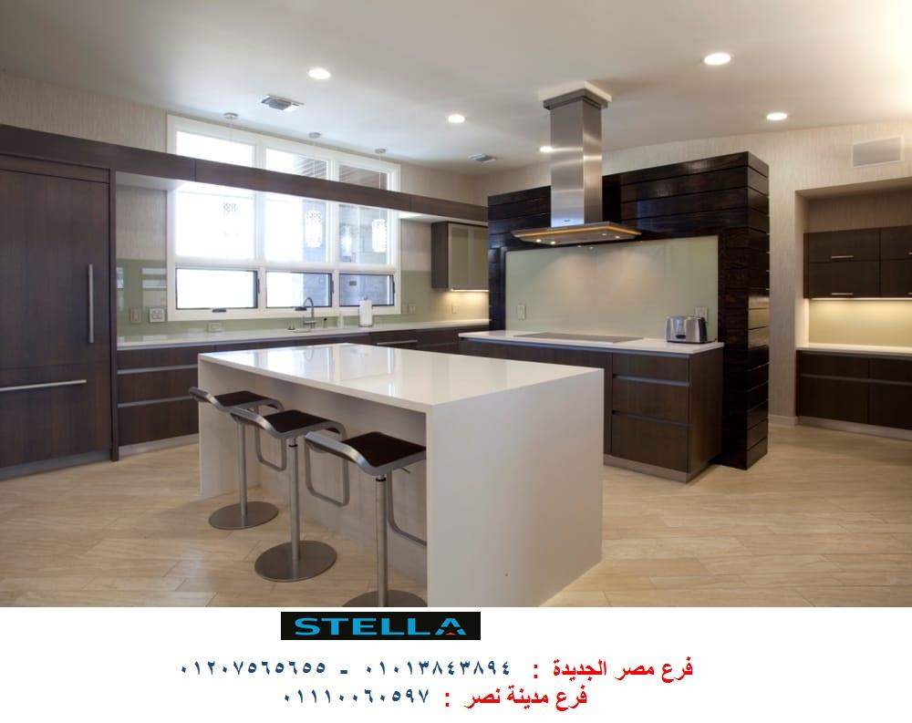 شركة مطابخ الغردقة - ارخص اسعار المطابخ مع شركة ستيلا 01207565655 388917129