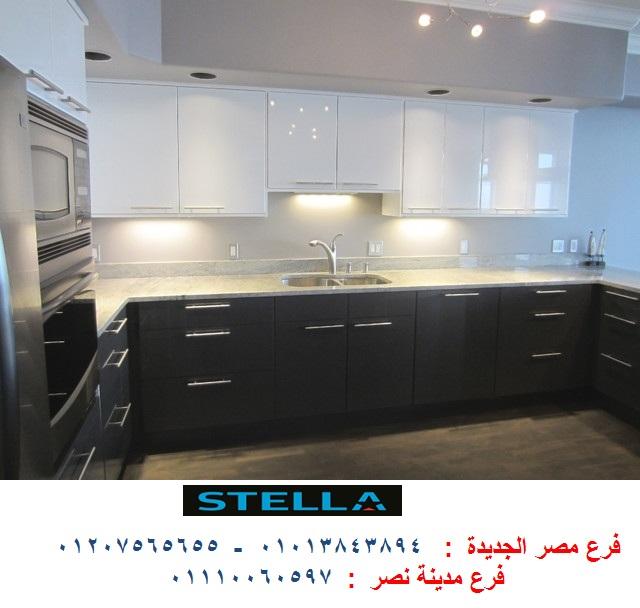 شركة مطابخ  فندق سونستا - ارخص اسعار المطابخ مع شركة ستيلا 01207565655 719266789