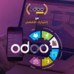 برنامج - برنامج اودو المحاسبي | شرح برنامج أودو ومميزات برنامج ODoo برنامج إدارة المنشأت | سيسماتكس 930557384